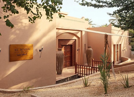 Al Maha, A Luxury Collection Desert Resort & Spa - Spa