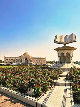 Wüstenmetropolen & Weihrauchduft - Koran-Kreisverkehr, Sharjah