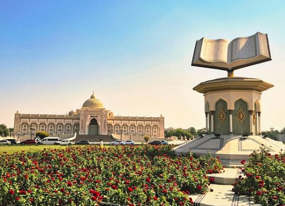 Wüstenmetropolen & Weihrauchduft - Koran-Kreisverkehr, Sharjah