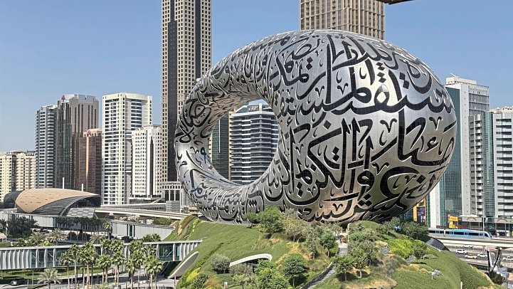 Erlebnisreiches Dubai - Museum of the Future - Dubai