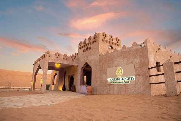 1000 Nights Sharqiya Sands Camp