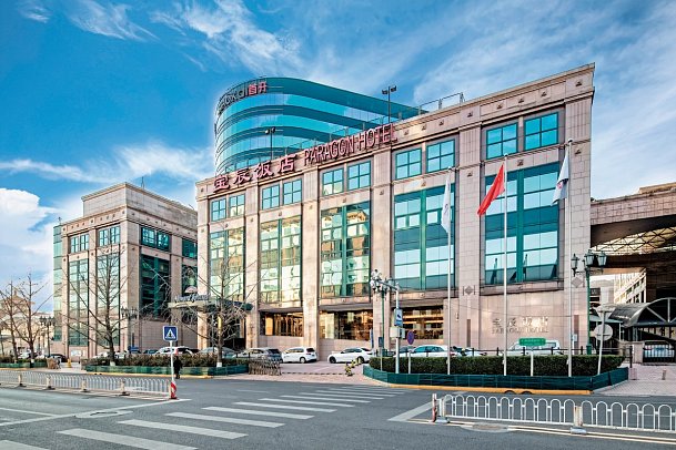 Howard Johnson by Wyndham Paragon Hotel Beijing