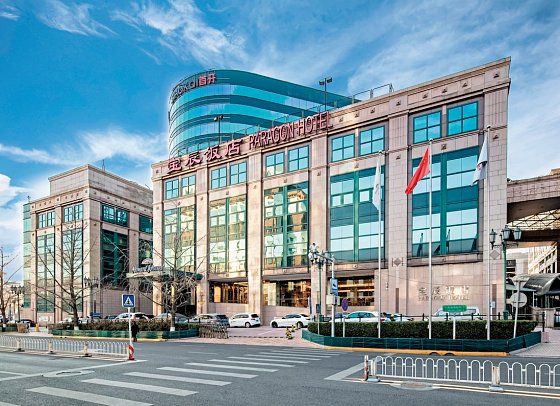 Howard Johnson by Wyndham Paragon Hotel Beijing
