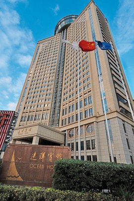 Ocean Hotel Shanghai