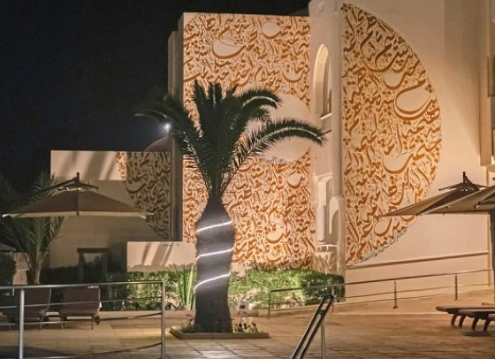 Telemaque Beach & Spa