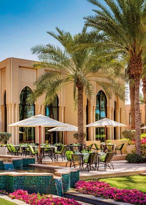 One&Only Royal Mirage - 