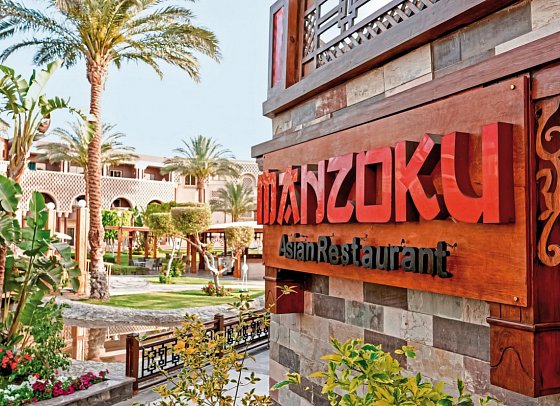 Sentido Mamlouk Palace Resort