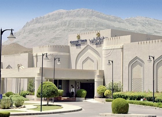 Golden Tulip Nizwa