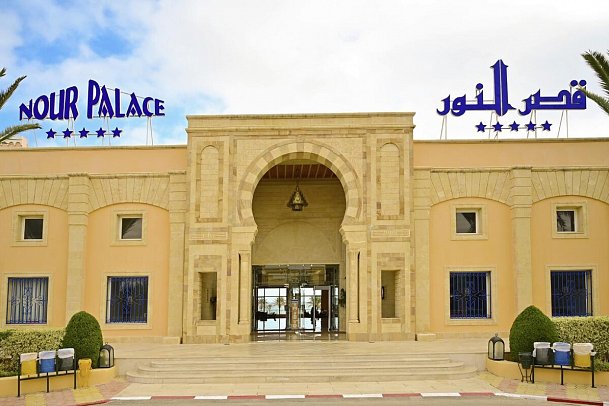 Nour Palace Resort & Thalasso