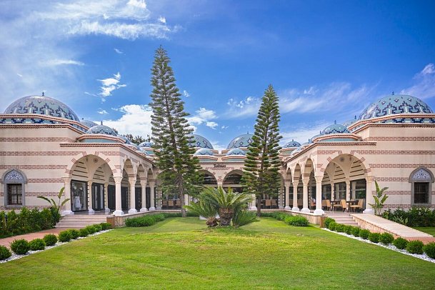 Ali Bey Park