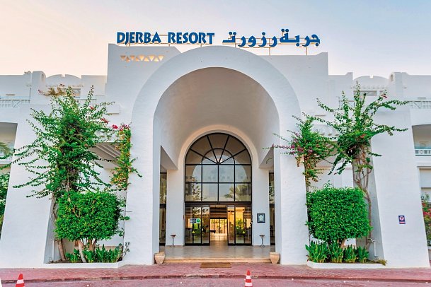 Djerba Resort