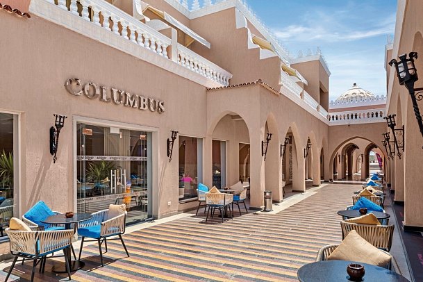 Pickalbatros Alf Leila Wa Leila Resort - Neverland Hurghada