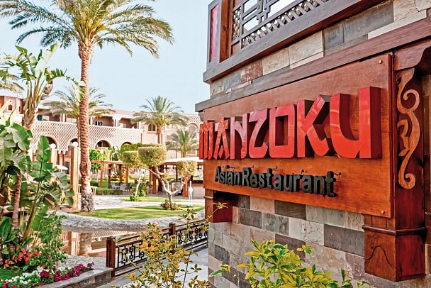 Sentido Mamlouk Palace Resort