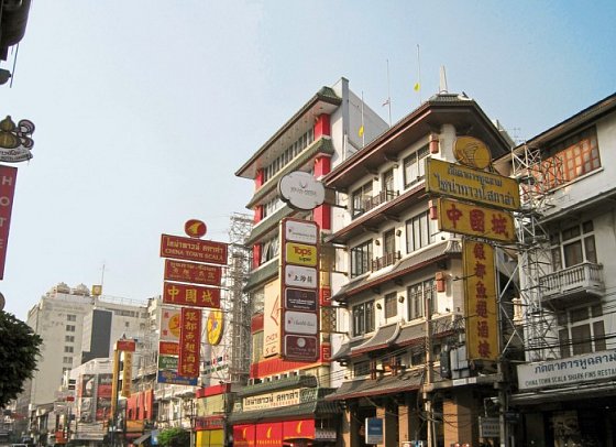 Shanghai Mansion Bangkok