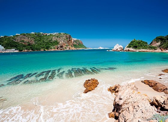Facettenreiche Gartenroute (Autoreise) - Strand in Knysna