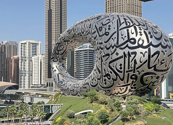 Emirate Exklusiv - Museum of the Future - Dubai