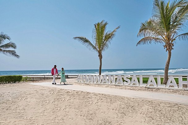 Juweira Boutique Hotel