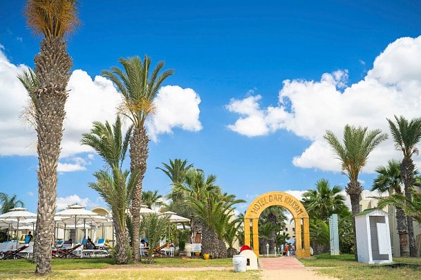 Dar Khayam