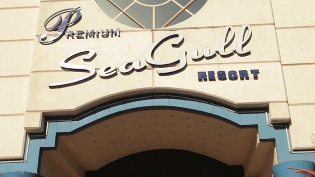 Seagull Beach Resort