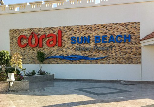 Coral Sun Beach Safaga
